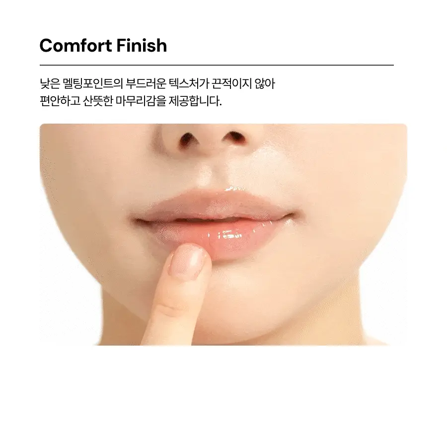 [슬기PICK] 오아드 릴리프 너리싱 립 케어 밤 상세페이지 14